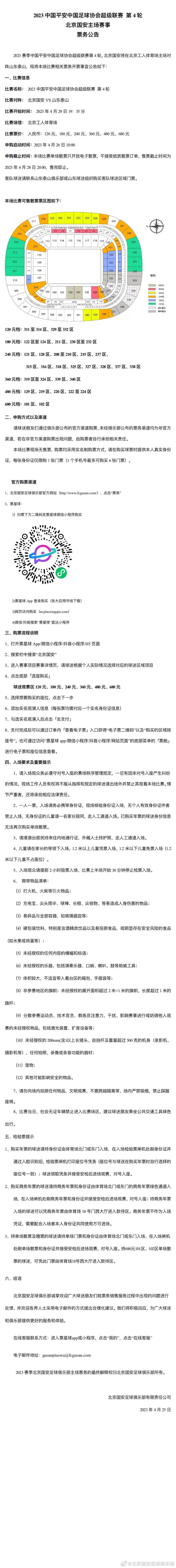 巴萨俱乐部的代表们都非常欣赏伊马诺尔，拉波尔塔向其表达了祝贺，德科和佩德里同样当面称赞了他。